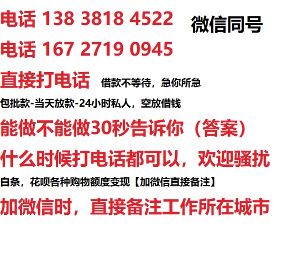 安康汽车抵押借款不押车|安康二次押车借钱|安康私人借贷